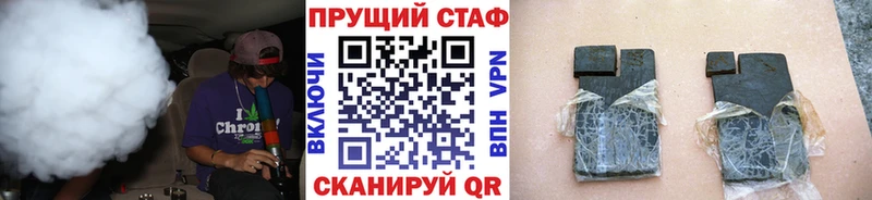 Купить наркотики сайты Кирс MEGA   Меф мяу мяу  Канабис  Бутират 