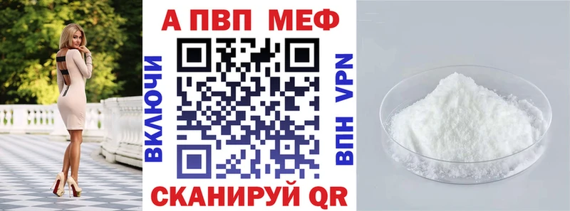 МЕГА tor  Кирс  Alpha-PVP Crystall  как найти  
