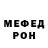 Кетамин VHQ Alex Merchison