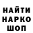 ТГК вейп Anthony Stockley
