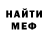 Кетамин VHQ Danil 2015