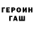 Метадон methadone Andrii Rybin