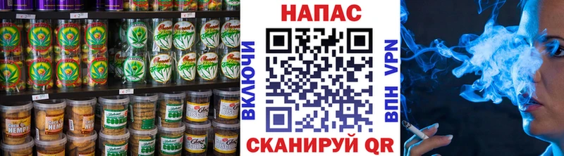 Печенье с ТГК конопля  Кирс 