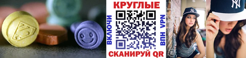 KRAKEN рабочий сайт  Кирс  ЭКСТАЗИ louis Vuitton  где купить  