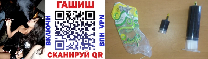 Гашиш ice o lator  Кирс 
