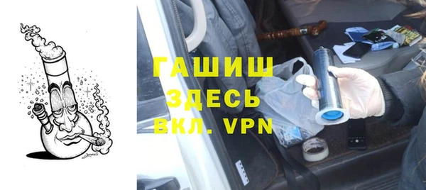 гашиш Алексеевка