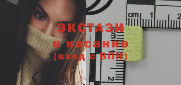 ПСИЛОЦИБИНОВЫЕ ГРИБЫ Абдулино