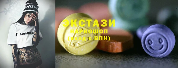 круглые Алзамай