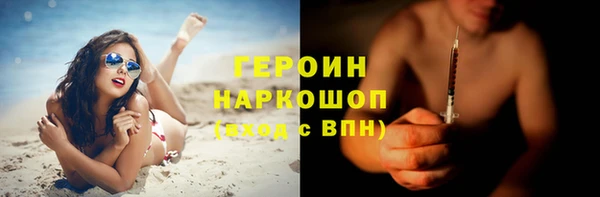 ПСИЛОЦИБИНОВЫЕ ГРИБЫ Абдулино