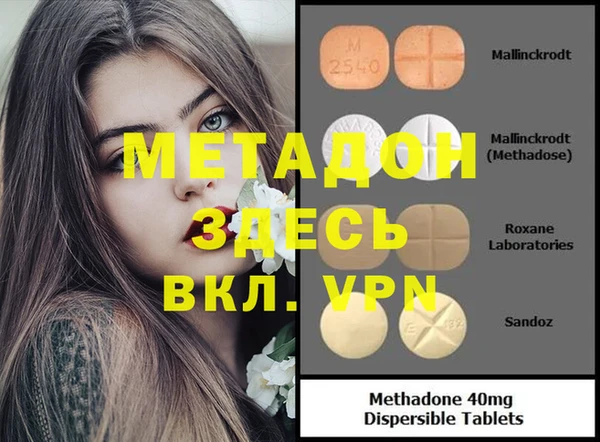 гашиш Алексеевка