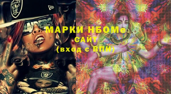 герыч Абинск