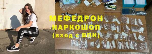 крисы Абаза