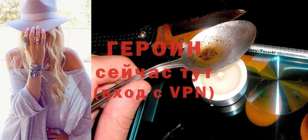 ПСИЛОЦИБИНОВЫЕ ГРИБЫ Абдулино