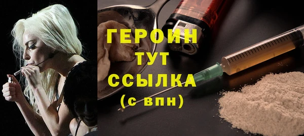 герыч Абинск