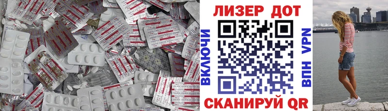 ЛСД экстази кислота  Кирс 