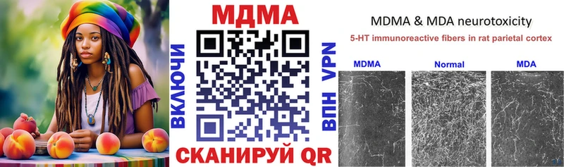 МДМА VHQ  даркнет состав  Кирс 
