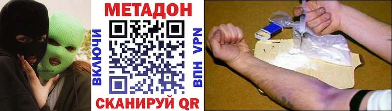 Метадон белоснежный  даркнет телеграм  Кирс 