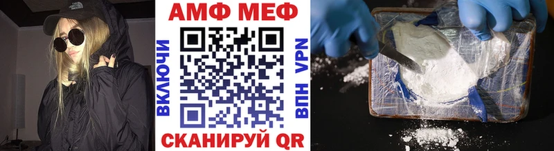 МЕТАМФЕТАМИН Декстрометамфетамин 99.9% Кирс