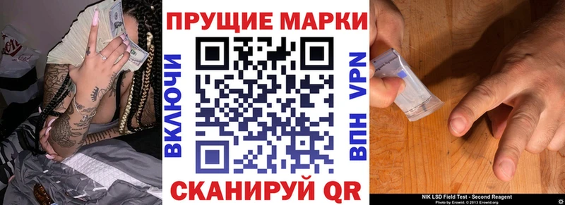 MEGA зеркало  Кирс  Марки 25I-NBOMe 1,5мг 