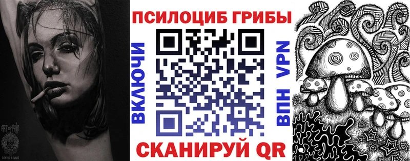 Галлюциногенные грибы мицелий  Кирс 