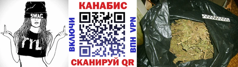 Канабис LSD WEED  Кирс 